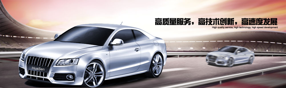 領(lǐng)先科技耐水解金屬催化劑，助力解決聚氨酯制品的水解問(wèn)題